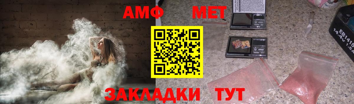 АМФ Premium Малоярославец