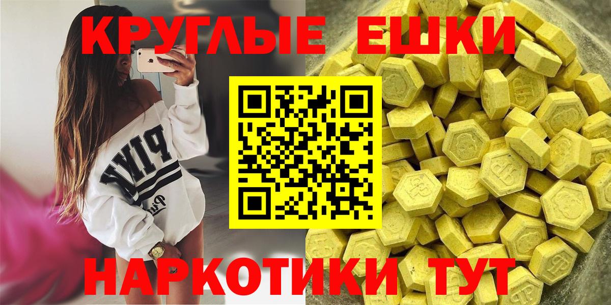 Ecstasy Punisher Малоярославец