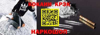 МДМА Будённовск
