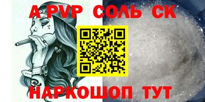 МДМА Будённовск