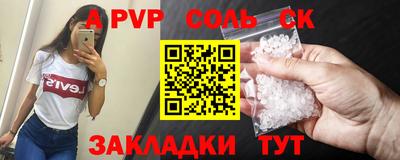 МДМА Будённовск