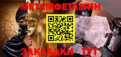 МДМА Будённовск