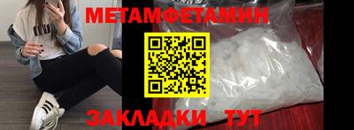гидропоника Бузулук