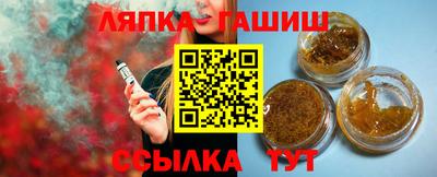 шишки Вязники