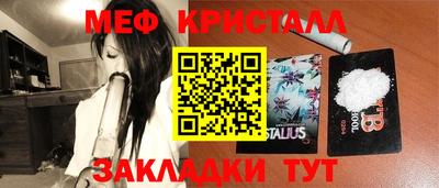 скорость Бугуруслан