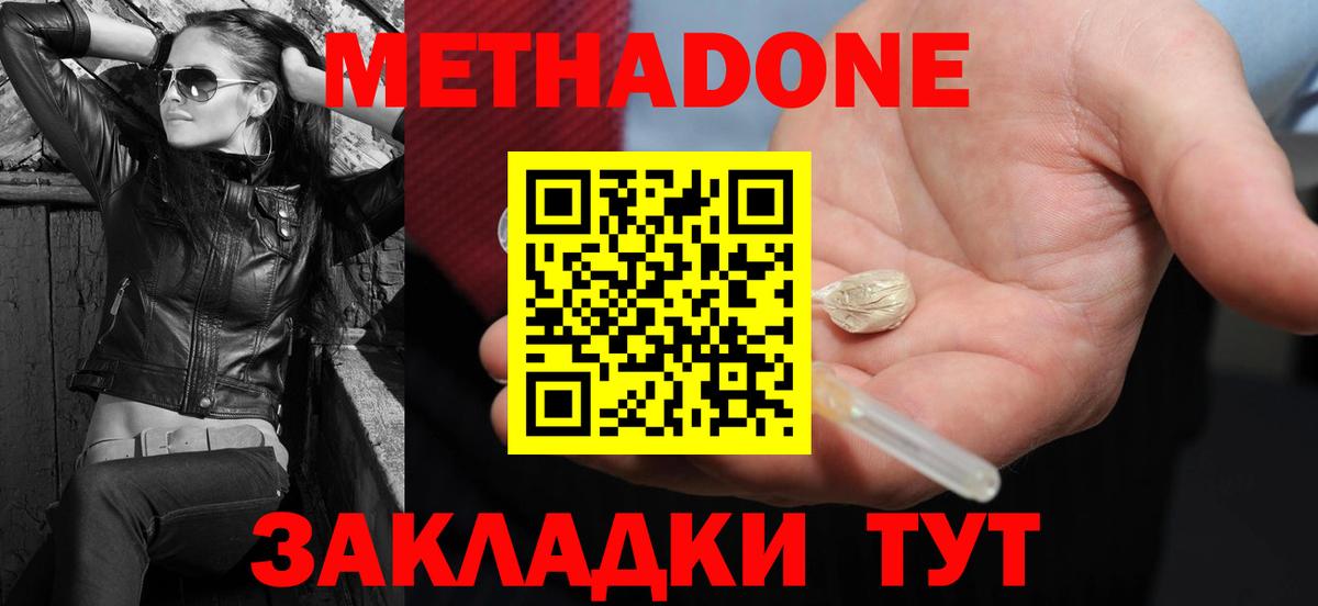 Кокаин  ГАШИШ  Экстази  Малоярославец  Меф   Лсд 25  Вход с VPN  Alpha-PVP СК  