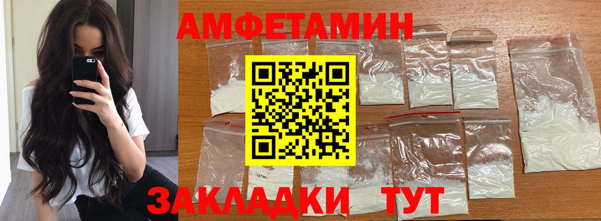 Метамфетамин пудра Малоярославец