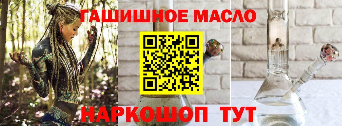 Дистиллят ТГК концентрат Малоярославец