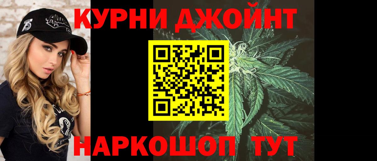 Малоярославец  Марихуана SATIVA & INDICA  Шишки марихуана сатива  Канабис план  Вход с VPN 