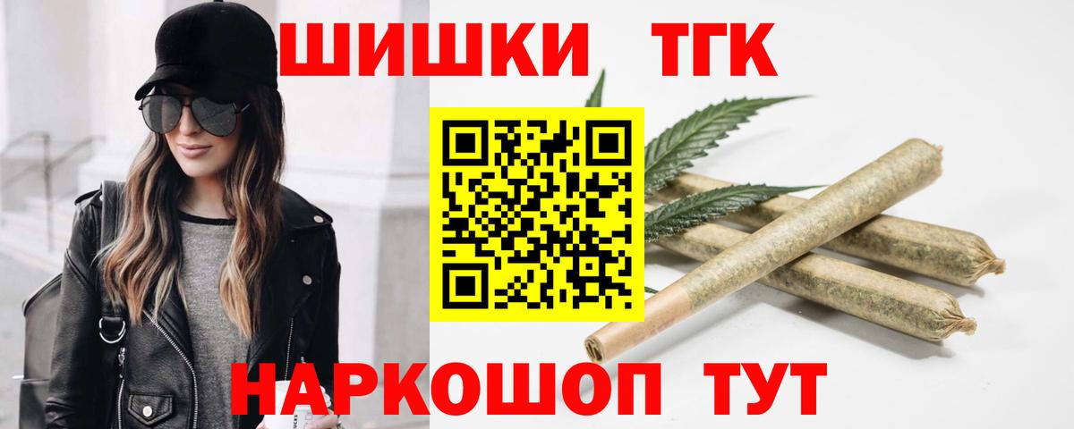 Бошки Шишки ГИДРОПОН Малоярославец